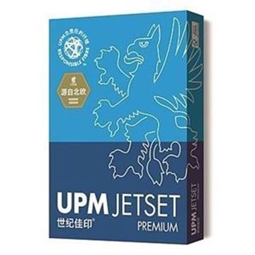 图片 UPM卓越佳印 A3 70g LAN (佳印（UPM） A3 70g LAN 复印纸 500张/包 5包/箱)