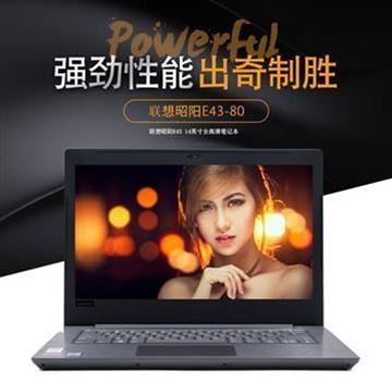 图片 联想/Lenovo 昭阳E43-80753 (联想昭阳E43-80笔记本电脑 i5-8250U /4GB /1TB /AMD R530 2G GDDR5独立显卡/14寸显示器)