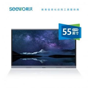 图片 希沃（seewo）C55EB 交互智能平板 教学触控一体机55寸 红外款交互 智能平板 会议白板 （i5-8g-256gb）