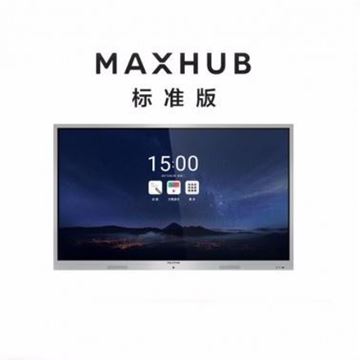 图片 MAXHUB UM86 CA (MAXHUB U系列旗舰版 UM86CA 86寸LED 电容 电磁 AG顺滑钢化玻璃 壁挂 I5PC模块 Windows10企业 电磁笔 传屏器 三年)