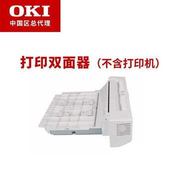 图片 OKI B840n (OKI B820dn 840nA3黑 白 激 光 打印机 B840双面器（不含机器）)