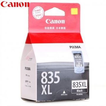 图片 Canon PG-835XL (佳能（Canon）PG-835XL 大容量黑色墨盒（适用腾彩PIXMA iP1188）)