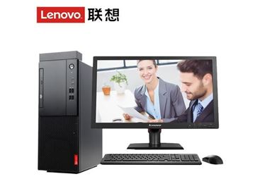 图片 联想/Lenovo 启天M410-D192 (联想台式电脑启天M410(I5-7500/8G/1T/集显/DVDRW/DOS/19.5寸显示器）)